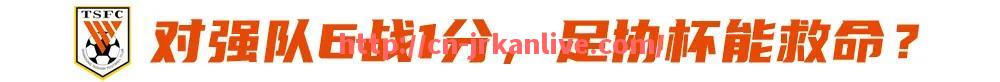jrkan直播-近三年内降级的意甲球队都有哪些，原因分析是什么？（意甲降级名额）