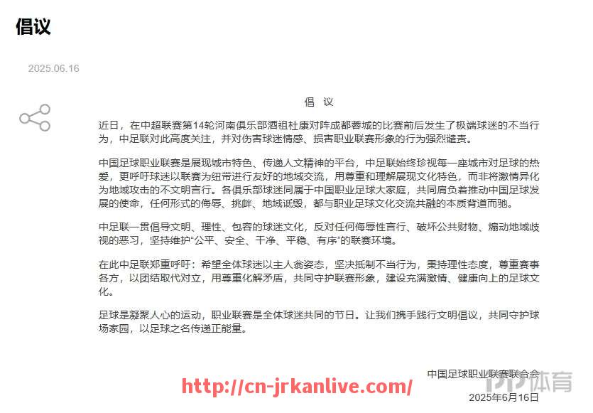jrkan直播-哪支意甲球队拥有最强大的球员阵容？（意甲厉害的球队）